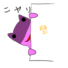 A living thing like a frog sticker #1358817