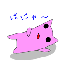 A living thing like a frog sticker #1358819