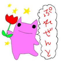 A living thing like a frog sticker #1358821