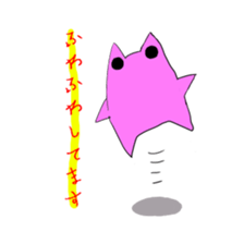 A living thing like a frog sticker #1358822