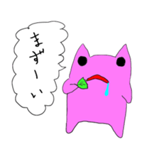 A living thing like a frog sticker #1358825