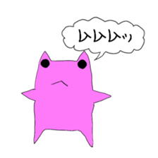 A living thing like a frog sticker #1358826