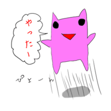 A living thing like a frog sticker #1358827