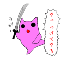 A living thing like a frog sticker #1358828