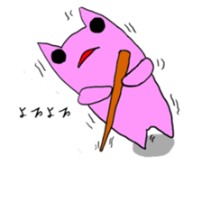 A living thing like a frog sticker #1358830