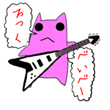 A living thing like a frog sticker #1358831