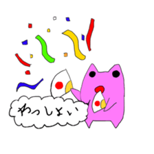 A living thing like a frog sticker #1358832