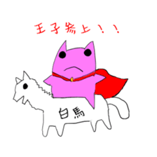 A living thing like a frog sticker #1358833