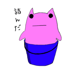 A living thing like a frog sticker #1358834