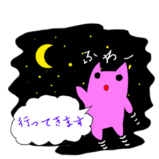 A living thing like a frog sticker #1358835