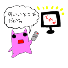 A living thing like a frog sticker #1358837