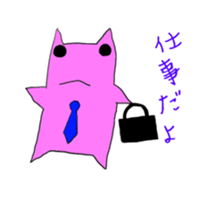 A living thing like a frog sticker #1358838