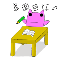 A living thing like a frog sticker #1358839