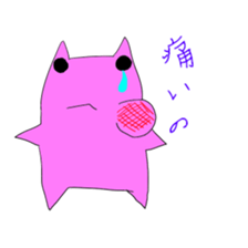 A living thing like a frog sticker #1358840