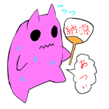 A living thing like a frog sticker #1358841