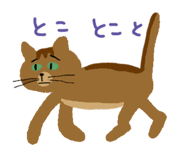 ginnoji sticker #1359122