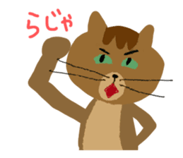 ginnoji sticker #1359130