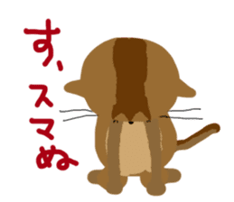 ginnoji sticker #1359137