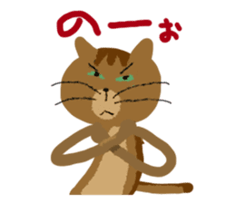 ginnoji sticker #1359139