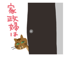 ginnoji sticker #1359143