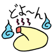 mayonnaise sticker #1359409