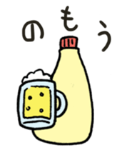 mayonnaise sticker #1359418