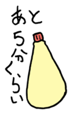 mayonnaise sticker #1359424