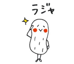 White Peanut-kun(Part 2) sticker #1359447