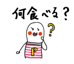 White Peanut-kun(Part 2) sticker #1359453