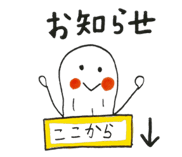 White Peanut-kun(Part 2) sticker #1359458