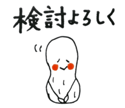 White Peanut-kun(Part 2) sticker #1359460