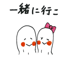 White Peanut-kun(Part 2) sticker #1359467