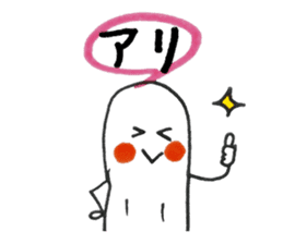 White Peanut-kun(Part 2) sticker #1359471