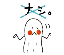 White Peanut-kun(Part 2) sticker #1359472