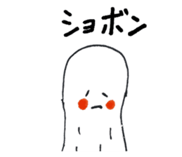 White Peanut-kun(Part 2) sticker #1359473