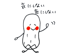 White Peanut-kun(Part 2) sticker #1359474