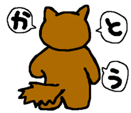 namesticker sticker #1359693