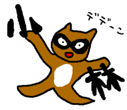 namesticker sticker #1359696