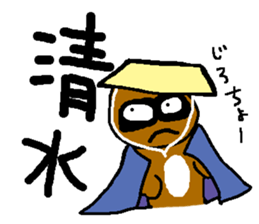 namesticker sticker #1359700