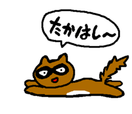 namesticker sticker #1359702