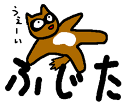 namesticker sticker #1359710