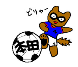 namesticker sticker #1359711