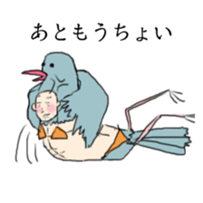 super bird human sticker #1360002