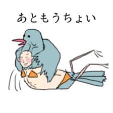 super bird human sticker #1360002