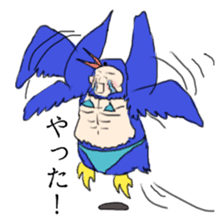 super bird human sticker #1360003