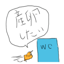 super bird human sticker #1360015