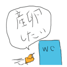 super bird human sticker #1360015