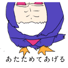 super bird human sticker #1360037