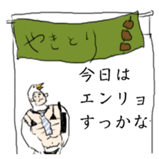 super bird human sticker #1360038