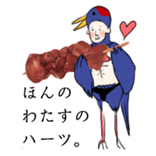 super bird human sticker #1360039